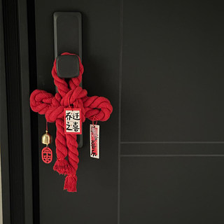 Neujahrsdekoration, umzug in ein neues zuhause, wohnzimmerdekoration, hakenkreuzknoten-anhänger, türbehang, türgriffbehang mit chinesischem knoten, neujahrsgeschenk
