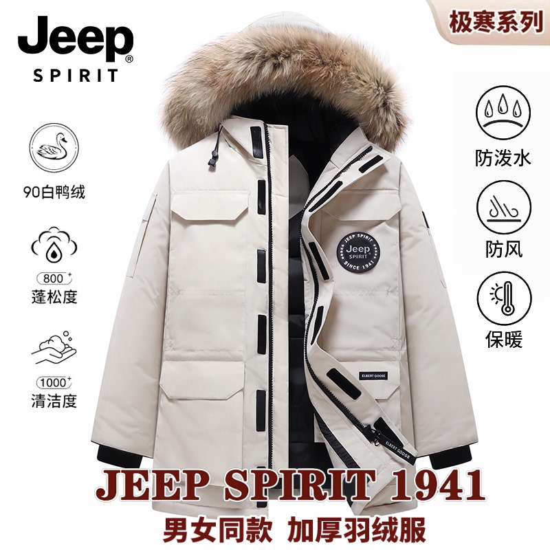Jeep Extreme Cold Weather down Jacket for Men, Winter Hooded Fur Collar Couple Parka, White Duck down Workwear Warm Coat Jeep Extreme Cold Weather down Jacket for Men, Winter Hooded Fur Collar Couple Parka, White Duck down Workwear Warm Coat