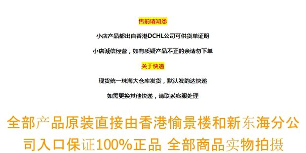 Hồng Kông inovital sản phẩm sức khỏe nguồn cơ tuyết ăn làm trắng vitamin C nam việt quất - Thực phẩm dinh dưỡng trong nước viên uống kẽm