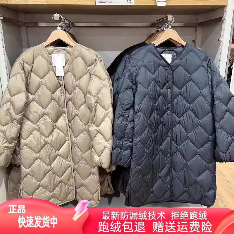 Women's Corrugated Mid-Length Lightweight down Jacket V-Neck Collarless Inner Layer Inner Wear Base Coat 450455