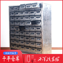 In the middle of the last century Western antique stainless steel accessories cabinet parts cabinet lattice cabinet insertable label rare tea cabinet