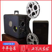 Rare Collection French SCHEMA 16mm 16mm Sound Film Projector Functions Normally Sound Normal