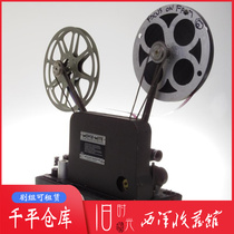 Antique American MOVIE-MITE 16MM 16MM with sound projector The projector is functional