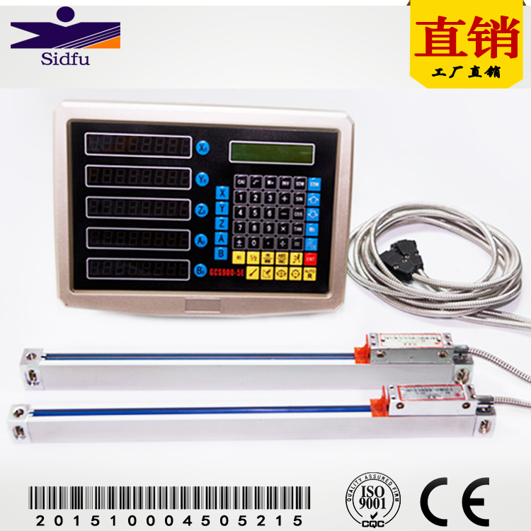 HXX Hengxing Star GCS900-5E grating ruler digital display table Five-axis digital display table Display data processing table