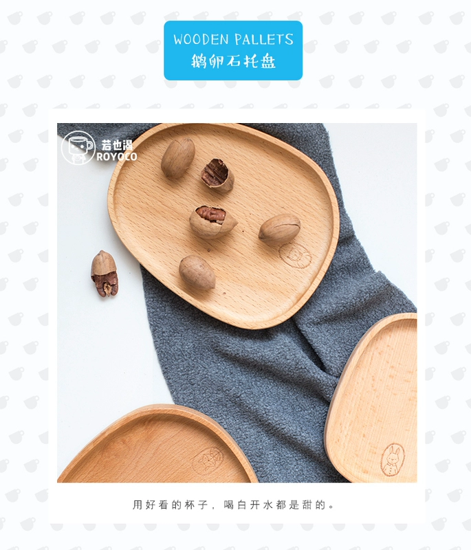 Nhật Bản retro bữa sáng tấm bánh mì đá cuội hình đĩa gỗ - Tấm gia dụng gỗ