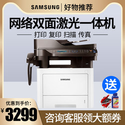 samsung w2020 printer