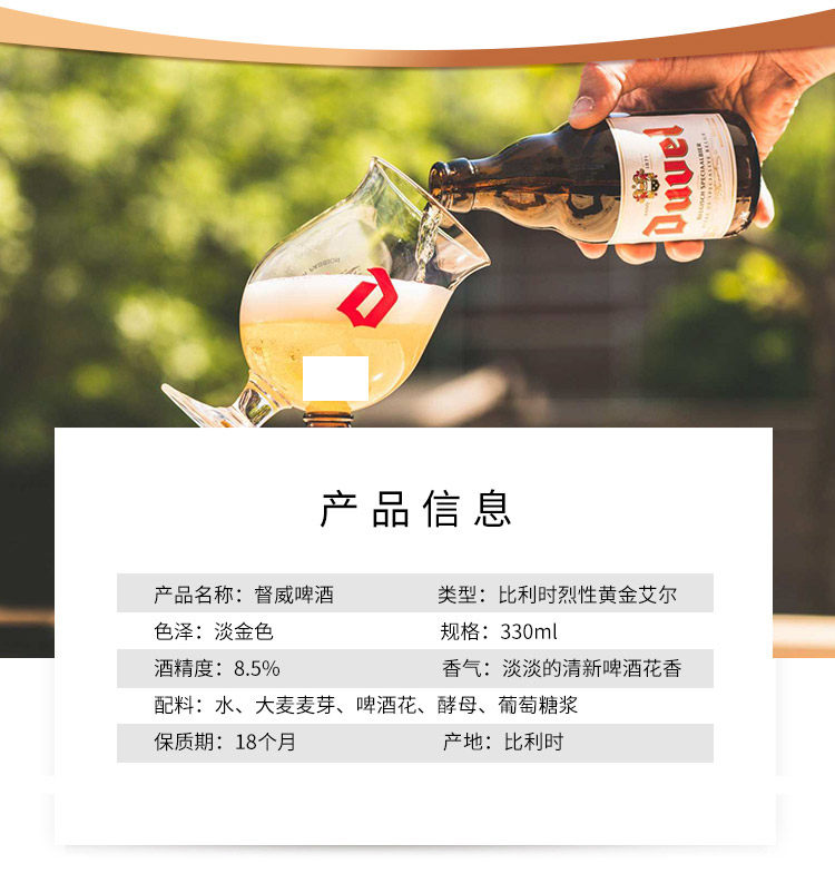 Duowei Flagship Store-Description_05.jpg