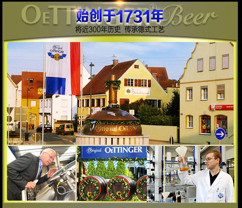 Пиво 790 Oettinger 5.0 Темное-Описание_08.jpg