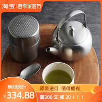 Japan Lower Village 304 Stainless Steel Teapot With Filter Screen Tea Filter Sprint Tea Kung Fu Tea Tea tea Tea Kettle Lifting Beam