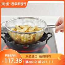 Japan Imports Stainless Steel Fried Strainer Coarse hole fried food basket Kettle Water Large hedge Hedge Fries Drain Oil Mesh Sift Drain Spoon