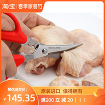 Japanese Stainless Steel Kitchen Scissors Chicken Bone Cut Crab to shell Seafood Shrimp Fish Cut Steak Broccoli Cut and peeled