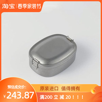 Japanese Qingfang Retro 304 Food Grade Stainless Steel Lunch Box Day Style Lunch Box Students Portable Office Lunch Box