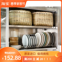 Japan Home Family Ask House 304 Stainless Steel Dinner Plate Drain Shelf Dry Rack Kitchen Saucer Storage small shelf