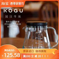 Japan Imported Plastic Coffee Maker Teapot Heat Resistant Hand Flush Coffee Drip Filter Cup Sharing Pot Cold Brew Kettle