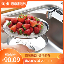 Japan Family Ask House 304 Stainless Steel Round Shallow Tray Cuisine Xiaoping tray Tray Snack Tray Snack tray Snack Tray