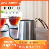 Japan Lower Village 304 Stainless Steel Hand Flush Coffee Maker Small Drip Filter Fine Mouth Long Mouth Teapot Teapot Teapot