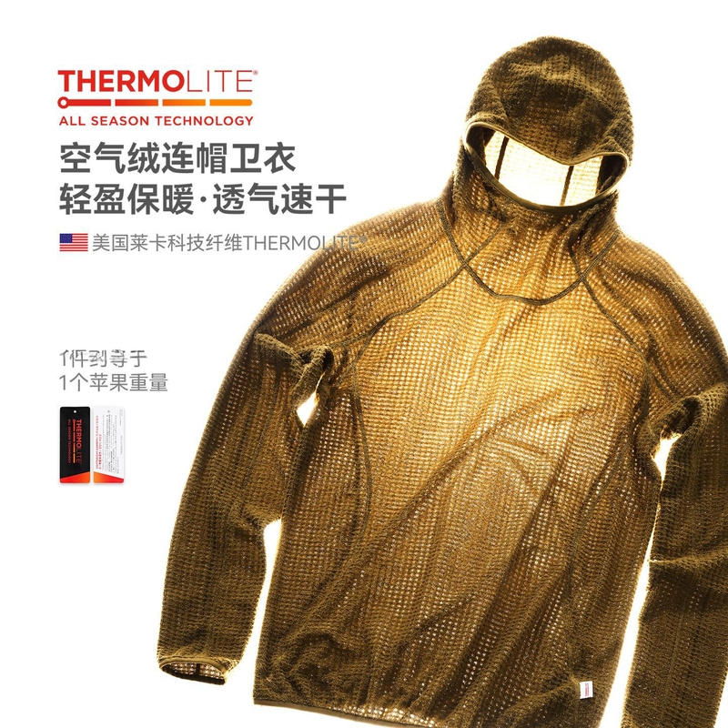 Brave Flying Air Fleece Hooded Sweatshirt 26 Winter New Lightweight Warm Hoodie Thermolite ® Brave Flying Air Fleece Hooded Sweatshirt 26 Winter New Lightweight Warm Hoodie Thermolite ®