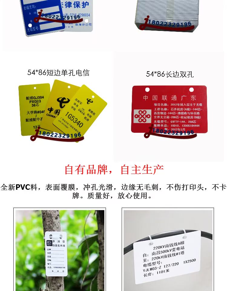 Thẻ cáp 30 * 60 lỗ duy nhất liệt kê máy in / bảng tên giao tiếp C-330P biển báo đặc biệt - Thiết bị đóng gói / Dấu hiệu & Thiết bị thẻ tên cài áo nam châm