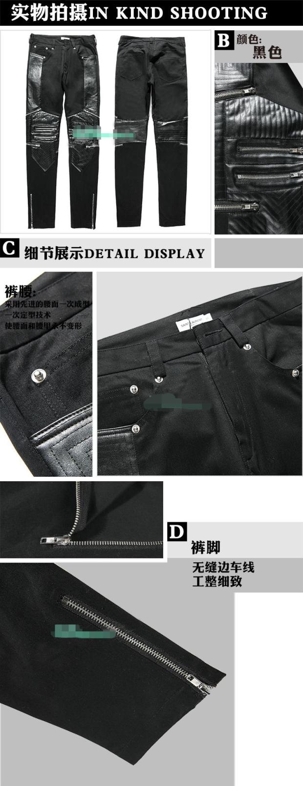 Pantalon cuir homme pour adolescent pour automne - Ref 1491305 Image 13