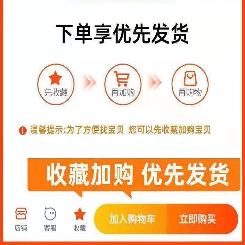 Symbol of remembrance of the magic sticker of the chest patch