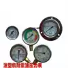 INJECTION MOLDING machine HYDRAULIC system accessories OIL gauge OIL pressure GAUGE OIL pressure GAUGE HIGH PRESSURE OIL gauge INSTRUMENT 0-25MPA