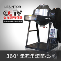Drum mixer 100kg tipping bucket color mixer 50KG rotary dry powder mixer color master toner machine