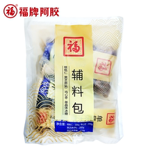 Fuffle Hide Gelatin Accessories Bag to make Hide Gelatin raw material Ingredients Bag Solid Metapasta handmade pure handmade colli donkey pastry