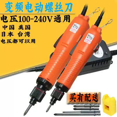 801 in-line automatic power failure batch 110V-240V electric screwdriver speed control electric screwdriver screwdriver