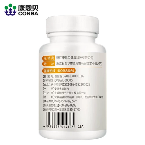 3 бутылки детского витамина С -витамина С кан -е -би -таблетки витамина С таблетки VC жевание таблеток витамин С не -кфта сахара молодежь