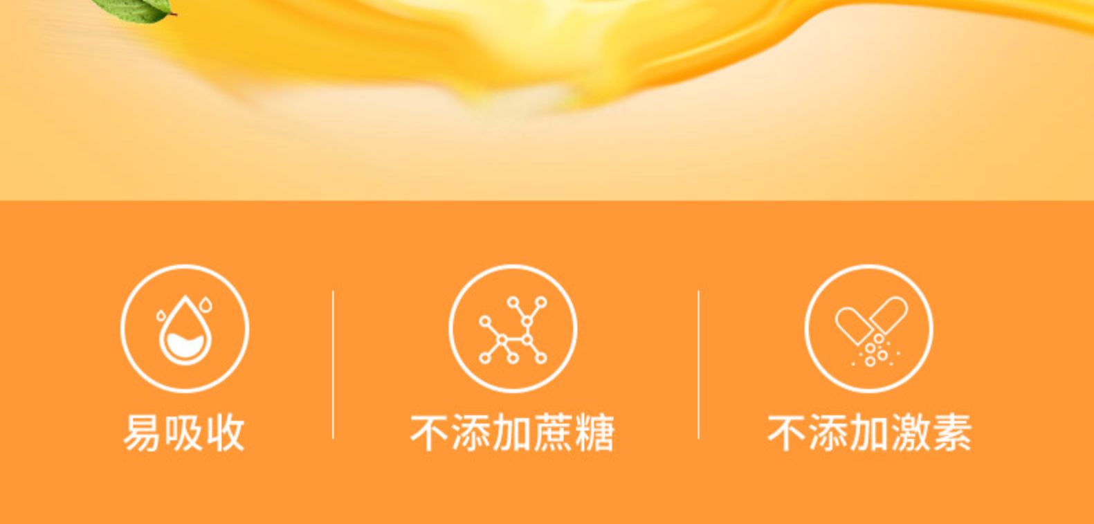 康恩贝维生素C泡腾片