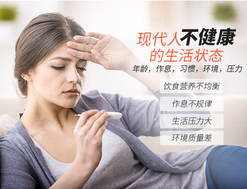 康恩贝多维牛磺酸片