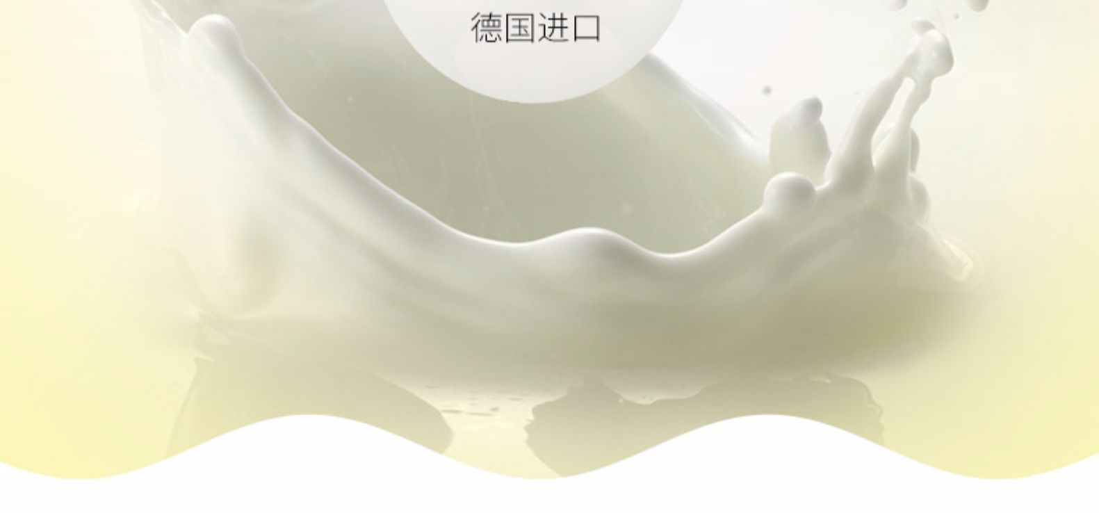 康恩贝乳矿物盐（乳钙）海藻压片糖果