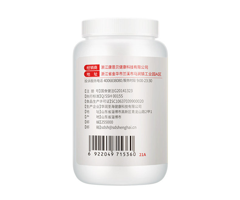 康恩贝 多维牛磺酸片 100片 增强免疫力 图10