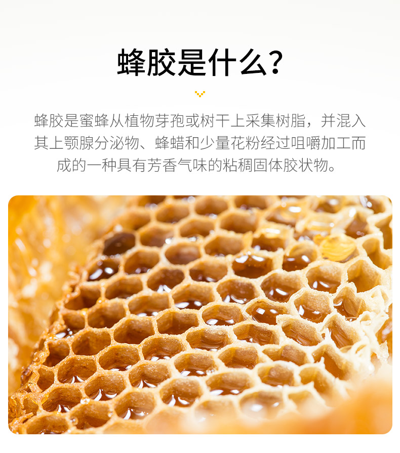 康恩贝蜂胶软胶囊