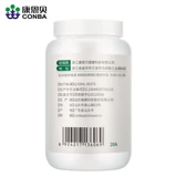 2 бутылки из 200 зерен таблеток аминокислот кан -эн для взрослых и женщин для усиления иммунитета для улучшения иммунитета