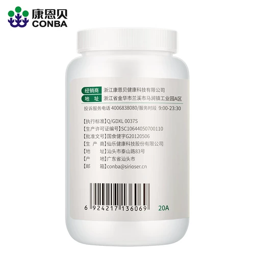 2 бутылки из 200 зерен таблеток аминокислот кан -эн для взрослых и женщин для усиления иммунитета для улучшения иммунитета