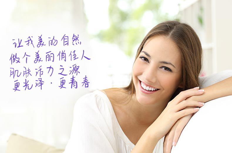 康恩贝葡萄籽维生素E胶囊