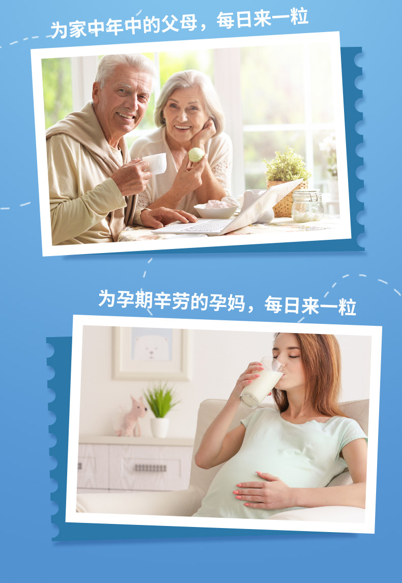 康恩贝维生素K2软胶囊
