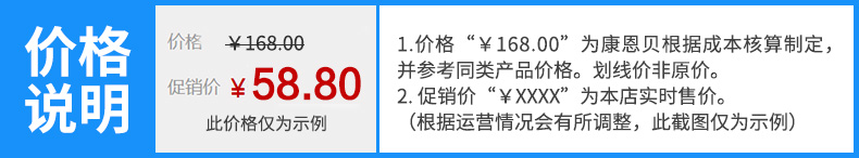 康恩贝深海鱼油软胶囊90粒