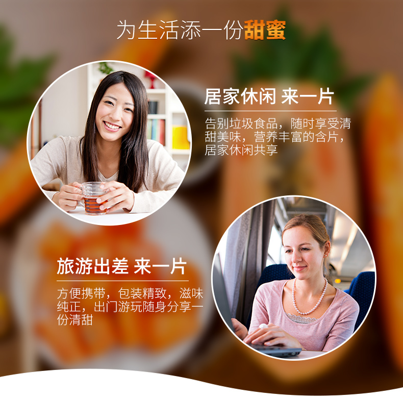 康恩贝木瓜葛根压片