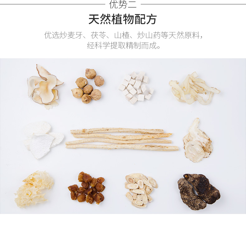 康恩贝贝贝开胃宝营养液