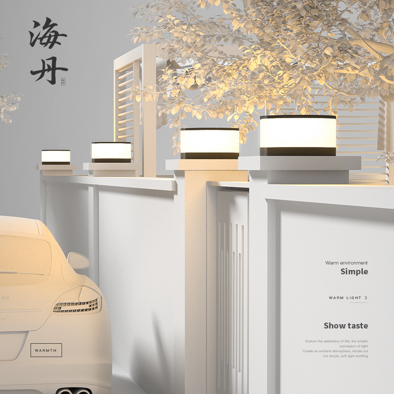 Solar column head lamp modern outdoor waterproof villa garden courtyard landscape lamp outer wall gate pillar lamp