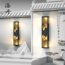 New Chinese Outdoor Wall Lamp Waterproof External Wall Wall Lamp Solar Courtyard Light Entrance Hall Lamp Villa Gate Wall Lamp