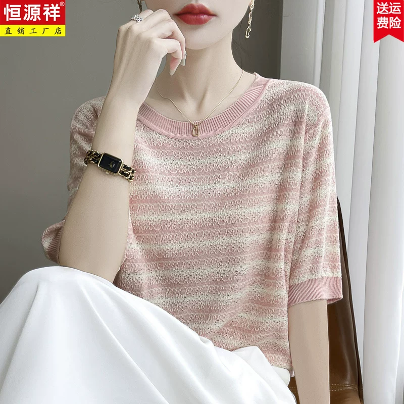 恒源祥 Summer silk knitted T-shirt with a round collar, oversize, loose fit