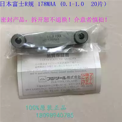 Japan FUJI FUJITOOL 178MAA Radius gauge C-215 C-5 R Gauge 0 1-1mm