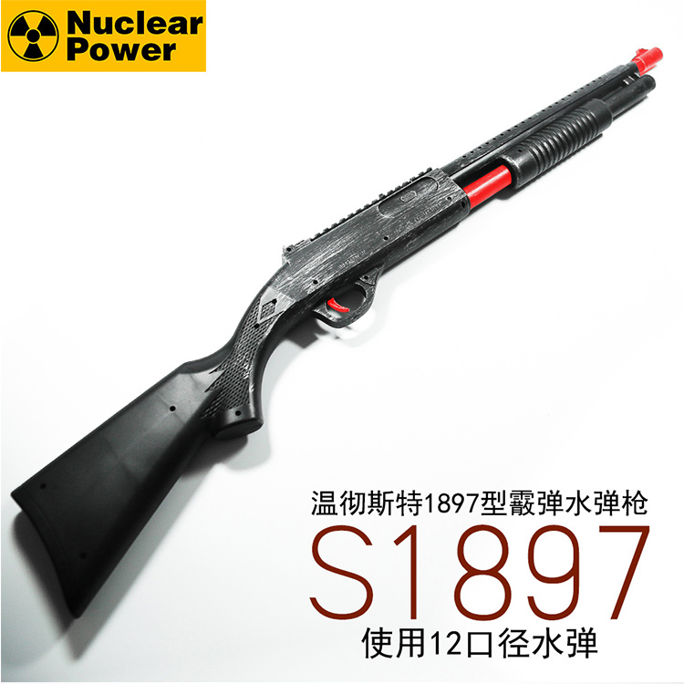 Jedi ăn gà súng nước tồn tại S1897 霰 S S686 bức ảnh đến Fu súng đồ chơi trẻ em cos đường