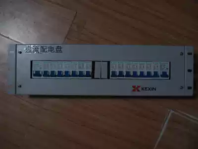 16-bit standard cabinet power distribution panel Kexin cabinet power distribution panel kexin 19-inch cabinet DC power distribution panel