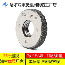 American standard thread ring gauge 1 3 16- 1 5 82A Inch thread ring gauge through stop gauge American stop thread gauge