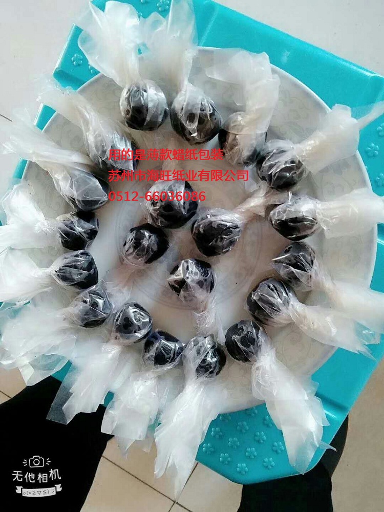 Medical packaging paper for thin pill wax pill for pellet pill wax pill wax pill paper