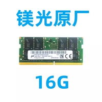 Волшебный оригинал 16G